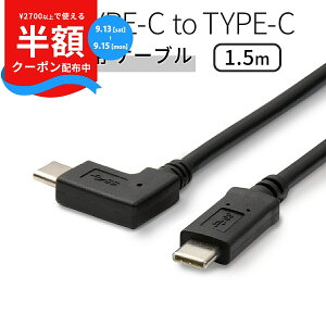 _13`zSALEI^ USB type-c L [dp P[u type c P[u X}z[dP[u  [d ^CvC X}z AhCh GNXyA ^ubg X}[gtH lC  sale