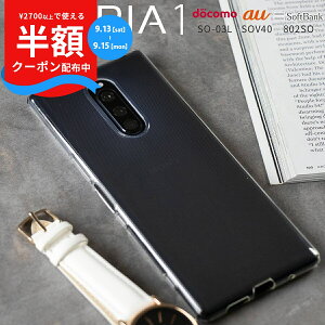 _13`zSALEI^ Xperia1 X}zP[X ؍ SO-03L SOV40 802SO X}z P[X Jo[ GNXyA GNXyA TPU\tgP[XTPU 킢 Vv g AhCh Android  