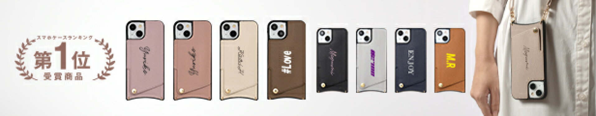 レザースマホショルダー