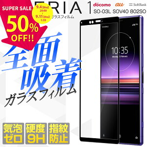 _X[p[SALE zI^ Xperia1 KXtB SO-03L SOV40 802SO J[KXیtB 9H GNXyA S gуKX tی X}z KX t ی lC  au docomohR 