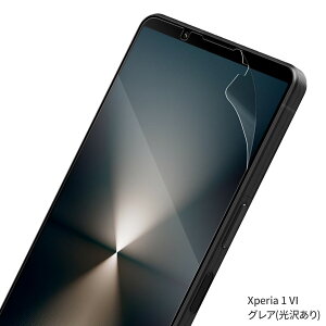 yS2Zbgz Xperia 1 VI tB xperia 1 vi یtB GNXyA 1 VI یtB tیtB u[CgJbg X}ztB wh~ یV[g tی ʕ