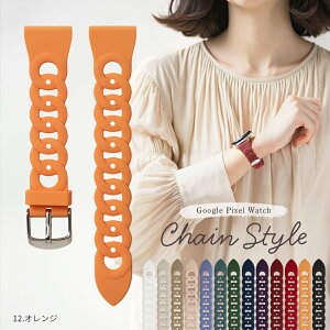 �y2800�~�Ŕ��zCP�z Google Pixel Watch 4 �o���h Google Pixel Watch 3 41mm �o���h ���� ������� �s�N�Z���E�H�b�` �o���h ���킢�� pixelwatch �o���h Pixel Watch �x���g Google Pixel Watch2 �x���g Google Pixel Watch3 �o