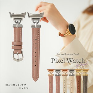 �y���z�N�[�|���z�z���z Google Pixel Watch 4 �o���h google pixel watch 3 41mm �����o���h Google Pixel Watch �o���h google pixel watch �����x���g Google Pixel watch 2 �x���g �s�N�Z���E�H�b�` ���� �o���h �s�N�Z��