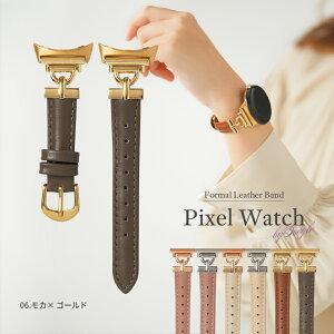 �y�ő�30%off�N�[�|���z Google Pixel Watch 4 �o���h google pixel watch 3 41mm �����o���h Google Pixel Watch �o���h google pixel watch �����x���g Google Pixel watch 2 �x���g �s�N�Z���E�H�b�` ���� �o���h �s�N�Z���E