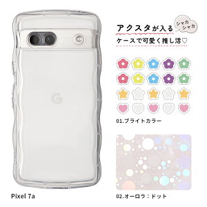 yzN[|P5{z  P[X Google Pixel 8a P[X 킢 Google Pixel 7a P[X Jo[ google pixel 9a P[X sNZ8a P[X  VJVJP[X X}zP[X ؍ 