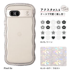 yzN[|P5{z  P[X Google Pixel 8a P[X 킢 Google Pixel 7a P[X Jo[ google pixel 9a P[X sNZ8a P[X  VJVJP[X X}zP[X ؍ 