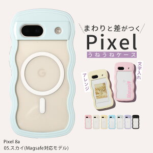 yzN[|Lz  P[X google pixel 9a P[X tB Zbg Google Pixel 8a P[X Google Pixel 10 10pro 9 P[X 킢 KXtBt Google Pixel 7a P[X ؍ ˂ Ȃ݂