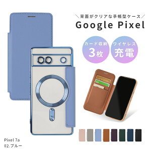 yzN[|z google pixel 8a P[X 蒠^ 킢 Pixel 8a Ή P[X 蒠^ Google Pixel 8a P[X magsafe NA Google sNZ8a P[X Jo[ google pixel 7 aP[X 킢 google pixel 7 aP