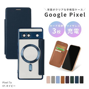 yzN[|P5{z google pixel 9a P[X 蒠^ NA google sNZ9a P[X 蒠^ Pixel 8a Ή P[X 蒠^ Google Pixel 8a P[X magsafe NA Google sNZ8a P[X Jo[ google pixel 