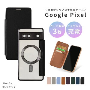 _ZZ[ 20%^ google pixel 8a P[X 蒠^ 킢 Pixel 8a Ή P[X 蒠^ Google Pixel 8a P[X magsafe NA Google sNZ8a P[X Jo[ google pixel 7 aP[X 킢 google pixel 7 aP