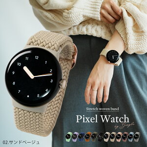 _zN[|zz^ Google Pixel Watch 4 oh Google Pixel Watch oh Ȃ Google Pixel Watch 3 41mm oh 킢  sNZEHb` oh pixelwatch oh Pixel Watch xg Google