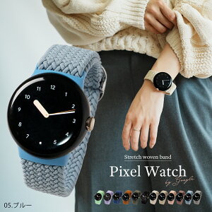 yyV1ʁz Google Pixel Watch 4 oh Google Pixel Watch oh Ȃ Google Pixel Watch 3 41mm oh 킢  sNZEHb` oh pixelwatch oh Pixel Watch xg Google Pixel Watch 