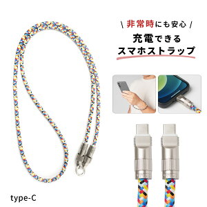 �y�ő�30%off�N�[�|���z �X�}�z�V�����_�[ �X�g���b�v �͂��� ���� �[�d�P�[�u�� 2in1 �X�}�z �X�g���b�v �[�d�R�[�h type-C 8pin Lightning �΂߂��� ���|�� �R ������� �����Y ���f�B�[�X �j�� ����