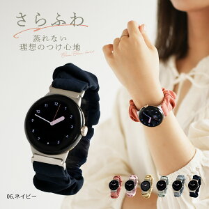 �y20���`���z�N�[�|���z Google Pixel Watch 4 �o���h �s�N�Z���E�H�b�`2 �o���h ����Ȃ� ���킢�� ������� �����o���h �s�N�Z���E�H�b�` �o���h pixelwatch �o���h �V���V�� �x���g Google Pixel Watch �x