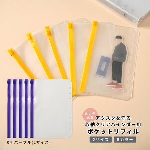 yzN[|P5{z ANX^P[X ^ tB 5Zbg ANX^ [ t@C tB ANX^P[X 傫 tB  ANX^P[X |Pbg ANX^ [P[