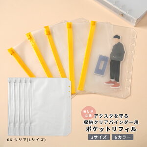 yő30%offN[|z ANX^P[X ^ tB 5Zbg ANX^ [ t@C tB ANX^P[X 傫 tB  ANX^P[X |Pbg ANX^ [P[