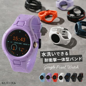 �y���z�N�[�|���z�z���z Google Pixel Watch �o���h �s�N�Z���E�H�b�`3 �o���h ������� �s�N�Z���E�H�b�` 3 �ی� Google Pixel Watch 3 41mm �o���h �ϏՌ� �s�N�Z���E�H�b�`3 �J�o�[ �P�[�X ��̌^ �x��