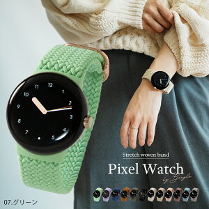 yyV1ʁz Google Pixel Watch 4 oh Google Pixel Watch oh Ȃ Google Pixel Watch 3 41mm oh 킢  sNZEHb` oh pixelwatch oh Pixel Watch xg Google Pixel Watch 
