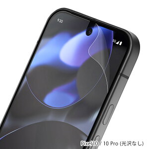 �y���S��2���Z�b�g�z google pixel 10 �t�B���� Google pixel 10 Pro �t�B���� pixel10 �t�B���� �O�[�O���s�N�Z��10 �ی�t�B���� �s�N�Z��10 �t�B���� google pixel 10 �t�B�����Z�b�g �t���ی�t�B���� �u��