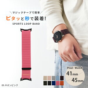 yzN[|z Google Pixel Watch 4 oh google pixel watch 4 45mm xg Google Pixel Watch 3 41mm oh Google Pixel Watch 3 45mm oh Google pixel watch oh sNZEHb`4 oh 45mm sNZ