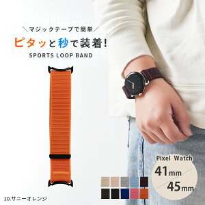 yzN[|z Google Pixel Watch 4 oh google pixel watch 4 45mm xg Google Pixel Watch 3 41mm oh Google Pixel Watch 3 45mm oh Google pixel watch oh sNZEHb`4 oh 45mm sNZ