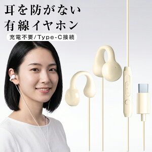 �y�ő�30%off�N�[�|���z �C���z�� �L�� typec iphone17 �����ǂ� �C���z�� �L�� �^�C�v c �C���z��iphone �C���z�� �L�� �}�C�N�t�� �C���z�� �L�� ���� �C���z�� �L�� ������ �I�[�v���C���[ �C��