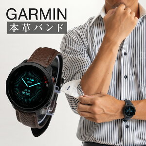 �y4��20���`���zCP�z �K�[�~�� �ւ��o���h �K�[�~�� �x���g 20mm �����x���g garmin vivoactive 5 �����o���h ���U�[ �{�v �N�C�b�N�����[�X �x���g �K�[�~�� vivomove Sport �x���g �K�[�~�� vivomove trend 