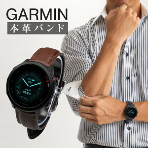 �y�ő�30%off�N�[�|���z �K�[�~�� �ւ��o���h �K�[�~�� �x���g 20mm �����x���g garmin vivoactive 5 �����o���h ���U�[ �{�v �N�C�b�N�����[�X �x���g �K�[�~�� vivomove Sport �x���g �K�[�~�� vivomove tren