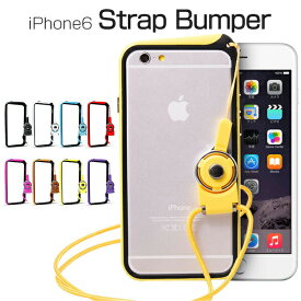 楽天市場 Iphone ネックストラップ付きバンパーの通販