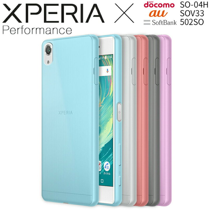 楽天市場 最大30 Offクーポン Xperia X Performance スマホケース 韓国 So 04h Sov33 スマホ ケース カバー Tpuクリアケース Tpu 超薄 クリア 透明 薄型 クリアケース スマフォ 携帯ケース 人気 おすすめ おしゃれ かっこいい Sale 名入れスマホケースエックスモール