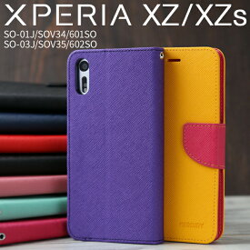 楽天市場 Xperia Xz ケース おしゃれの通販 楽天市場 Xperia Xz ケース おしゃれの通販