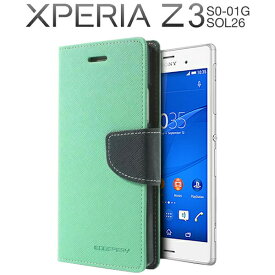 楽天市場 Xperia Z3 ケース カバー スマートフォン 携帯電話アクセサリー スマートフォン タブレットの通販