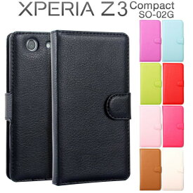 楽天市場 Xperiaz3compact ケース おすすめの通販