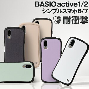 yő30%offN[|z Basio active2 P[X VvX}z7 P[X softbank VvX}z6 P[X \tgoN SHG12 BASIO Active P[X Jo[ basio active2 یtB KXtB K
