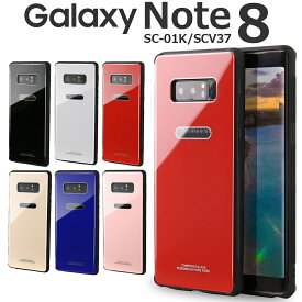 【最大30%offクーポン】 Galaxy Note8 ケース Galaxy Note8 カバー Galaxy Note8 sc-01k ケース スマホケース 韓国 SC-01K SCV37 スマホ ケース カバー 背面9Hガラスケース クリスタルケース スマホケース かっこいい おしゃれ スマホカバー シンプル sale