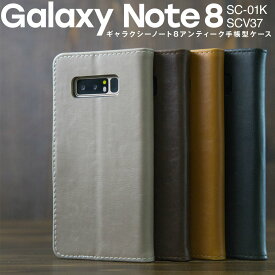 【最大30%offクーポン】 Galaxy Note8 ケース Galaxy Note8 sc 01k 手帳型 Galaxy Note8 カバー Galaxy Note8 sc-01k ケース スマホケース 韓国 ギャラクシー ノート8 スマホカバー 携帯ケース 携帯カバー スマホ ケース カバー 手帳型ケース スマホケース