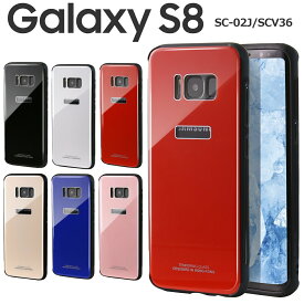 【最大30%offクーポン】 Galaxy S8 スマホケース 韓国 SC-02J SCV36 背面9Hガラスケース ギャラクシーS8 ギャラクシー クリスタルケース スマホケース かっこいい おしゃれ 大人 Crystal ガラス スマホカバー 人気 かわいい ブランド カバー ポイント消化 sale