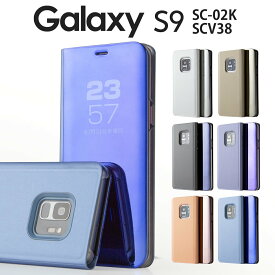 【最大30%offクーポン】 Galaxy S9 スマホケース 韓国 SC-02K SCV38 スマホ ケース カバー 半透明手帳型ケース 携帯 手帳型 手帳 s9ケース ギャラクシーs9 ギャラクシーs9 人気 かわいい かっこいい おしゃれ ポイント消化 sale 携帯ケース 携帯カバー