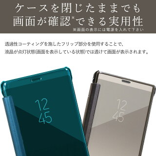 GalaxyS9+半透明手帳型ケース