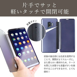 GalaxyS9+半透明手帳型ケース