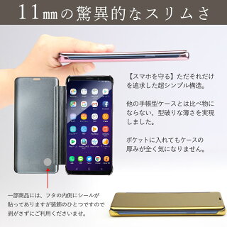 GalaxyS9+半透明手帳型ケース