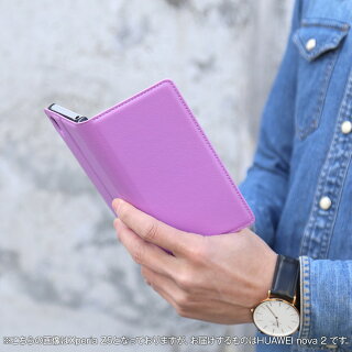 P20Liteレザー手帳型ケース