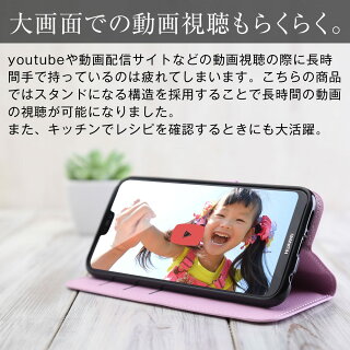 P20Liteレザー手帳型ケース
