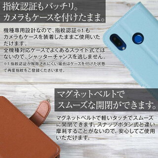 P20Liteレザー手帳型ケース