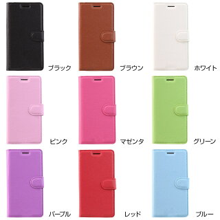 P20Liteレザー手帳型ケース