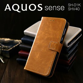 【最大30%offクーポン】 AQUOS sense SH-01K カバー AQUOS sense SH-01K ケース スマホケース 韓国 SH-01K SHV40 アンティークレザー 手帳型 ケース スマホカバー 携帯ケース 手帳ケース 手帳 革 手帳型スマホケース 手帳カバー カバー 携帯ケース 携帯カバー