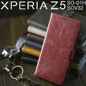 楽天市場 ケース Xperia Z5 おしゃれの通販
