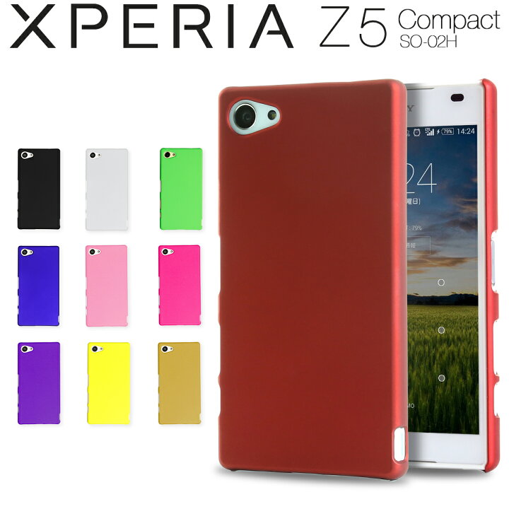 楽天市場 Xperia Z5 Compact スマホケース 韓国 So 02h スマホ ケース カバー カラフルカラーハードケース ハードケース カラーバリエーション おしゃれ スタイリッシュ スポーティ 頑丈 カバー 送料無料 人気 おしゃれ かわいい Sale 名入れスマホケースエックスモール