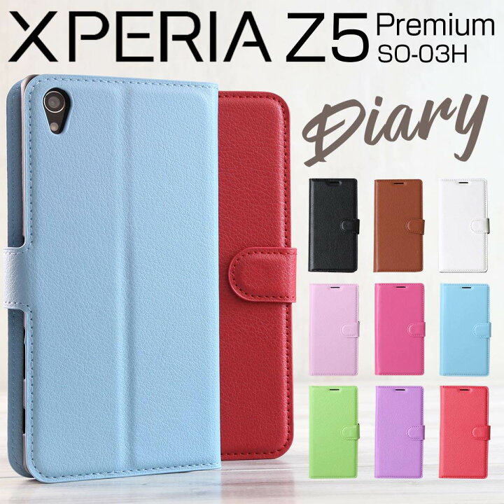 楽天市場 最大30 Offクーポン Xperia Z5 Premium スマホケース 韓国 So 03h レザー手帳型ケース エクスペリア 革 カード おしゃれ カラフル 手帳型 カード入れ アンドロイド レザー シンプル マグネット開閉 送料無料 ヴィーガンレザー Sale 名入れスマホ ケース