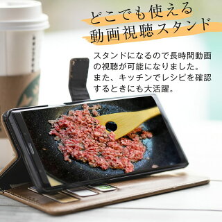 GalaxyNote9SC-01LSCV40レザー手帳型ケース|ギャラクシーノートナインレザー革手帳型おしゃれかっこいい人気スマホケースカバー送料無料携帯docomoau